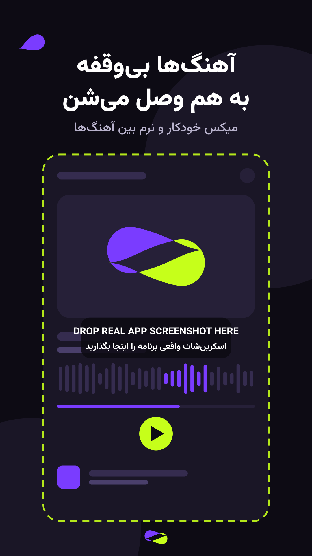 نمای صفحه اصلی